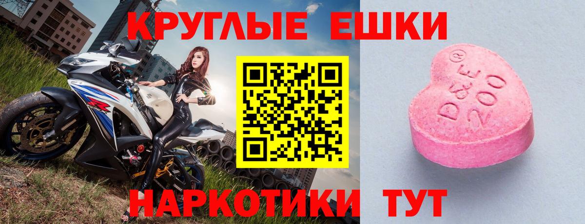 Ecstasy mix  Вход с VPN  Лысьва 