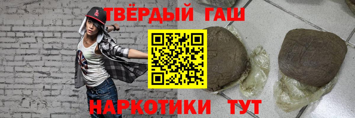 Гашиш индика сатива Лысьва