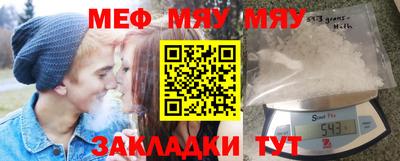 таблы Донецк