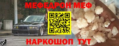 соль курить ск Донской