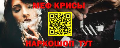 соль курить ск Донской