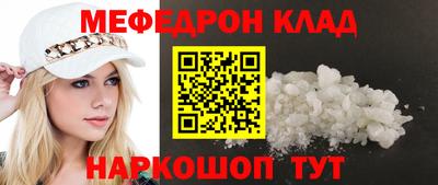соль курить ск Донской