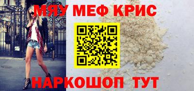 соль курить ск Донской