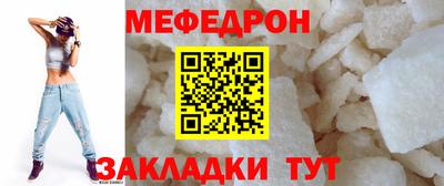 таблы Донецк