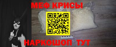 соль курить ск Донской