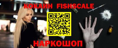 соль курить ск Донской