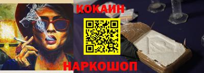 соль курить ск Донской
