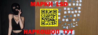 соль курить ск Донской