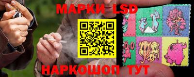 таблы Донецк