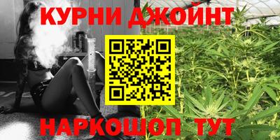 соль курить ск Донской