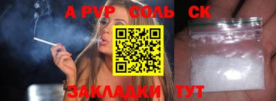 кокаин VHQ Дубна