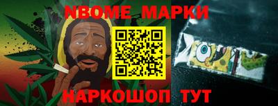 кокаин VHQ Дубна