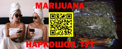 таблы Донецк