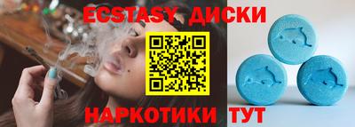 таблы Донецк