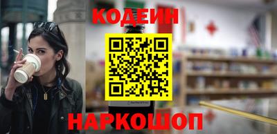 таблы Донецк