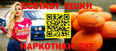 мескалин Заволжье