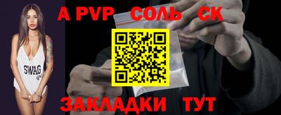 таблы Донецк