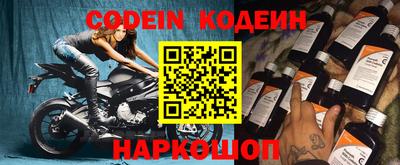 таблы Донецк