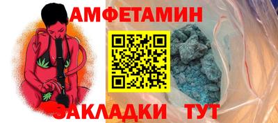 таблы Донецк