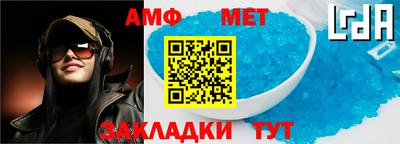 таблы Донецк
