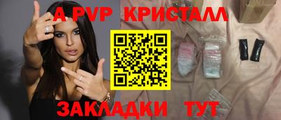 таблы Донецк