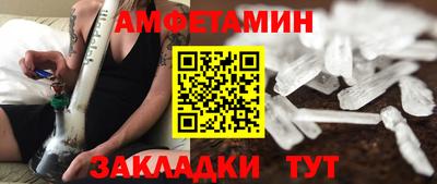 соль курить ск Донской