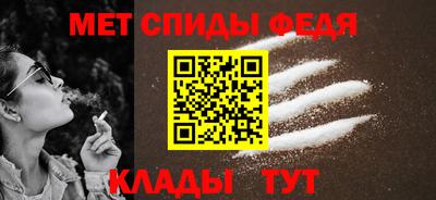 таблы Донецк