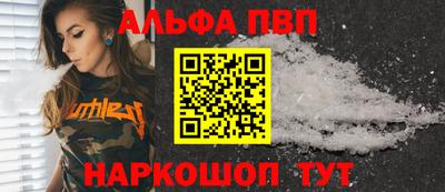 таблы Донецк