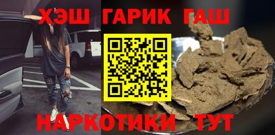 таблы Донецк