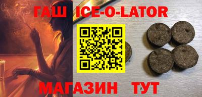 соль курить ск Донской