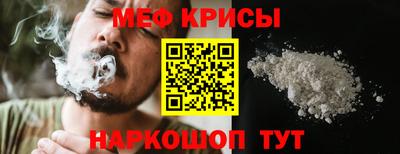 соль курить ск Донской
