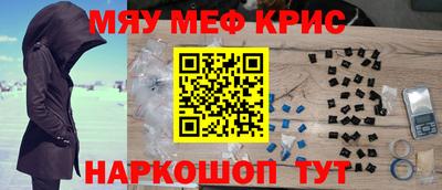 таблы Донецк