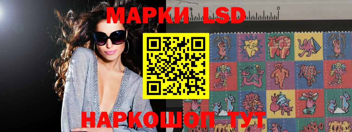 LSD-25 экстази кислота  Лсд 25 экстази  Лысьва  Вход с VPN 