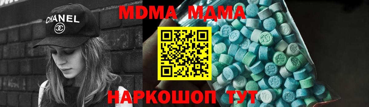 MDMA VHQ Лысьва