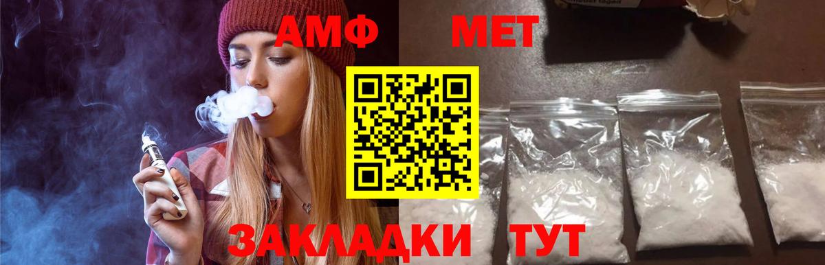 Первитин Декстрометамфетамин 99.9% Лысьва