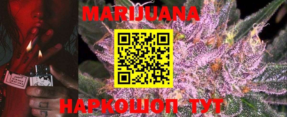 Шишки марихуана ГИДРОПОН  Вход с VPN  Лысьва  Шишки марихуана SATIVA & INDICA 